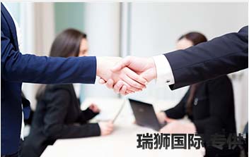 國(guó)際貨物運(yùn)輸?shù)倪M(jìn)口流程 國(guó)際貨物運(yùn)輸?shù)倪M(jìn)口流程