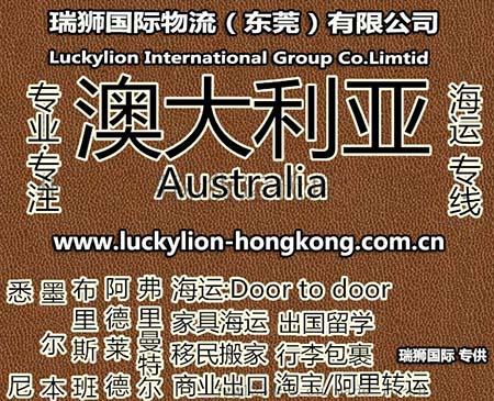 船公司,船東,海運(yùn)公司,航運(yùn)公司 船公司,船東,海運(yùn)公司,航運(yùn)公司