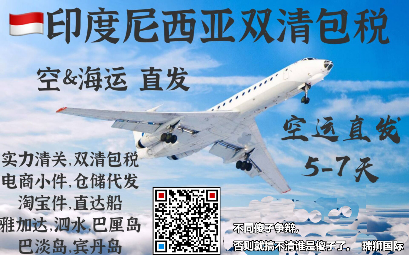船東提單,貨代提單,MBL,HBL,海運提單,SWB,電放提單 SEA WAY BILL 船東提單,貨代提單,MBL,HBL,海運提單,SWB,電放提單 SEA WAY BILL