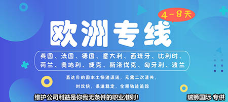 哥倫比亞專線 哥倫比亞海運(yùn)專線 哥倫比亞空運(yùn)專線雙清包稅到門 哥倫比亞專線 哥倫比亞海運(yùn)專線 哥倫比亞空運(yùn)專線雙清包稅到門
