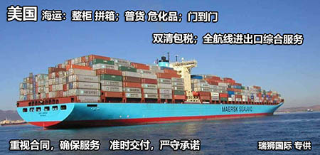 美線提單操作流程 美線提單操作流程