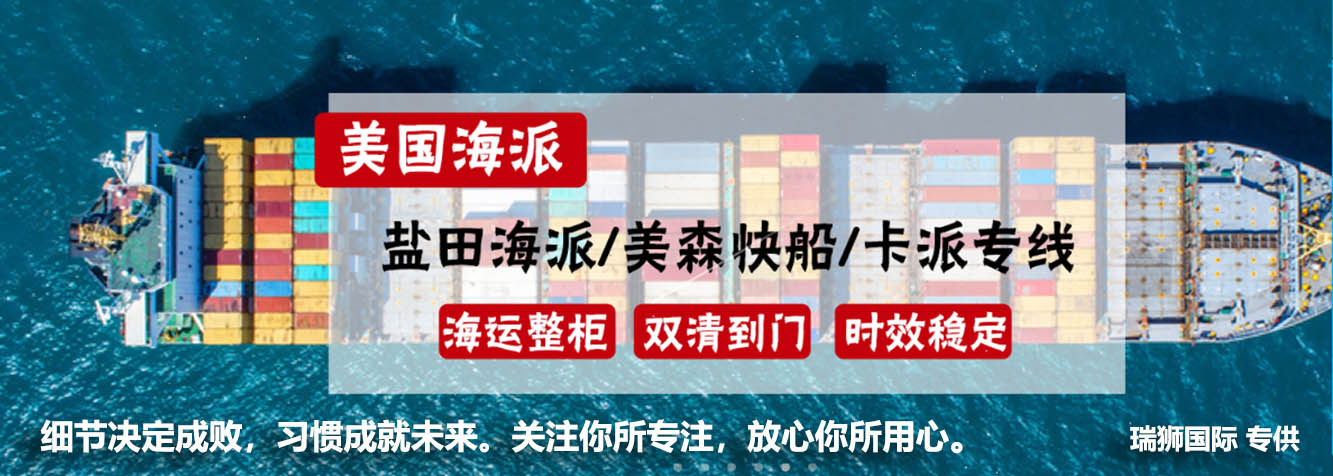 美線提單操作流程 美線提單操作流程