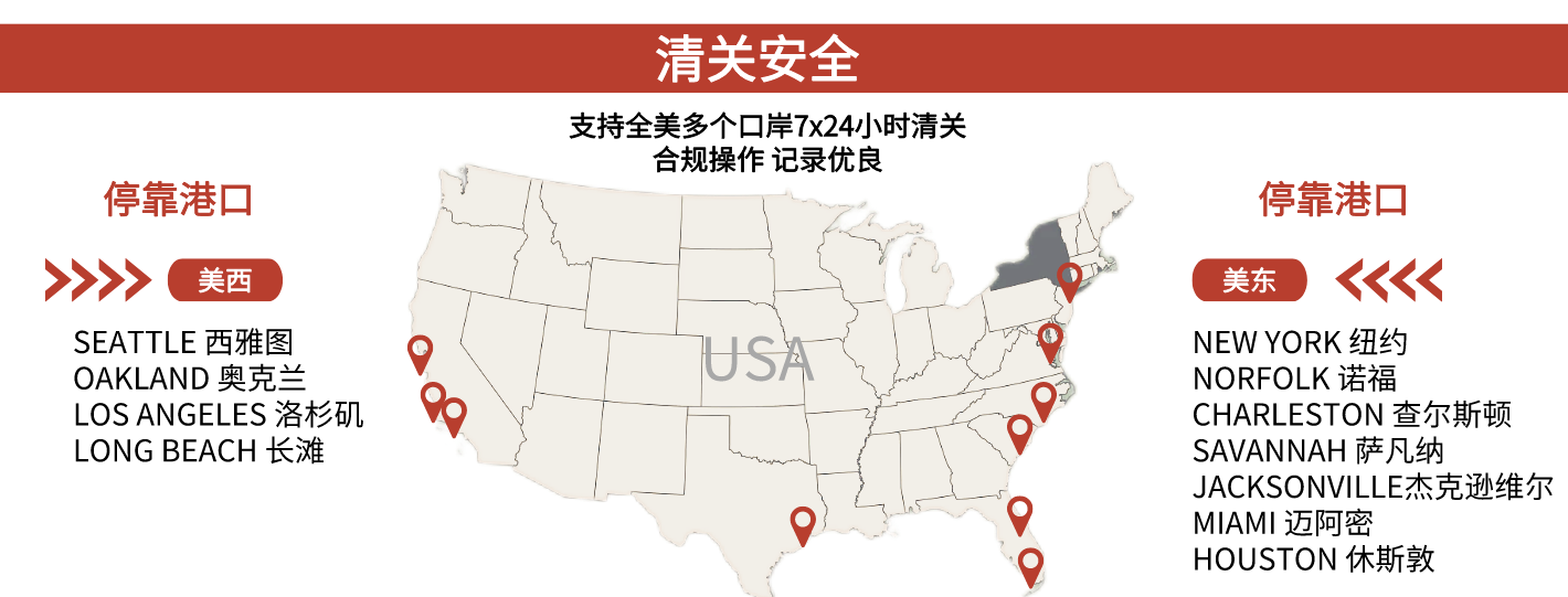 美國(guó)專線 美國(guó)海運(yùn)專線 美國(guó)空運(yùn)專線 美國(guó)亞馬遜FBA頭程物流公司 美國(guó)雙清包稅門到門 美國(guó)專線 美國(guó)海運(yùn)專線 美國(guó)空運(yùn)專線 美國(guó)亞馬遜FBA頭程物流公司 美國(guó)雙清包稅門到門