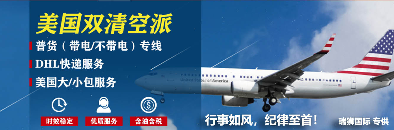 美國海運整箱和拼箱 進(jìn)出口清關(guān)、進(jìn)出口清關(guān)費用
