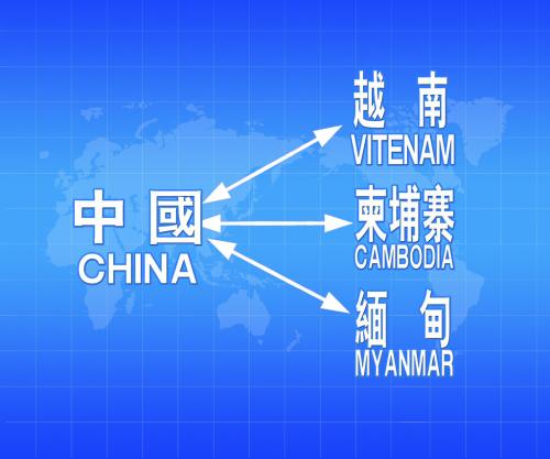 東莞到越南快遞 越南國際貨運(yùn)代理 越南海運(yùn) 越南空運(yùn) 越南陸運(yùn) 越南雙清包稅門到門 東莞到越南快遞 越南國際貨運(yùn)代理 越南海運(yùn) 越南空運(yùn) 越南陸運(yùn) 越南雙清包稅門到門