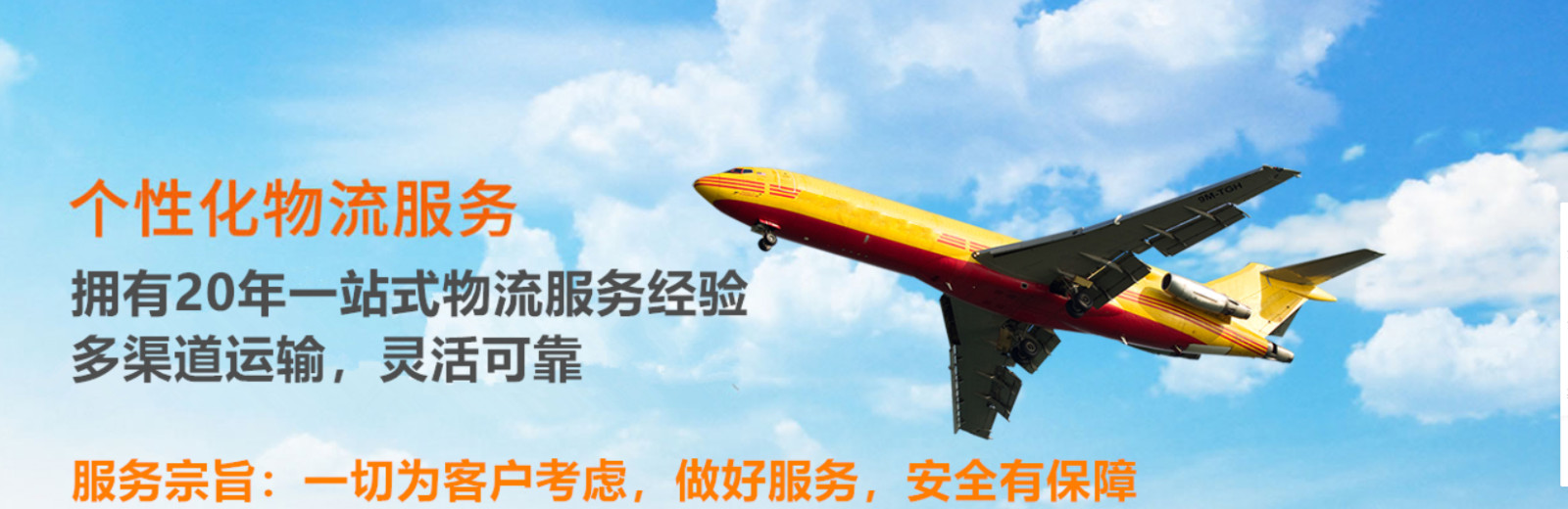 巴西專線 巴西貨運(yùn)代理  巴西保稅庫(kù) 巴西海外倉(cāng) 巴西空運(yùn)專線 巴西海運(yùn)專線 巴西專線 巴西貨運(yùn)代理  巴西保稅庫(kù) 巴西海外倉(cāng) 巴西空運(yùn)專線 巴西海運(yùn)專線