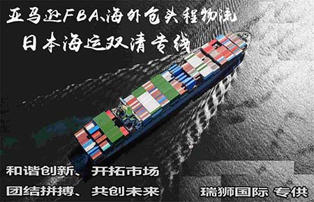 亞馬遜FBA海快和海派是一樣的意思嗎？