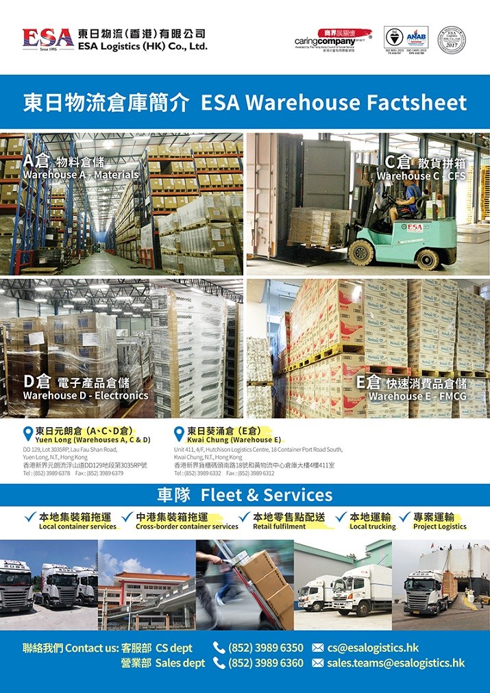  海外倉一件代發(fā)流程是什么，有哪些費(fèi)用？