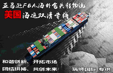 美國(guó)海關(guān)查驗(yàn)、扣關(guān)處理下來(lái)要多長(zhǎng)時(shí)間？