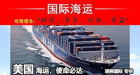 亞馬遜FBA專線整柜直送和拆柜送的區(qū)別 亞馬遜FBA專線整柜直送和拆柜送的區(qū)別