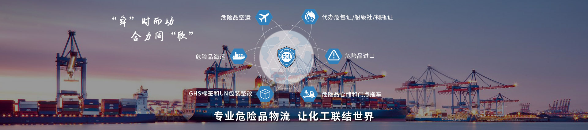 鋰電池海運需要注意什么？出口需要什么手續(xù)？