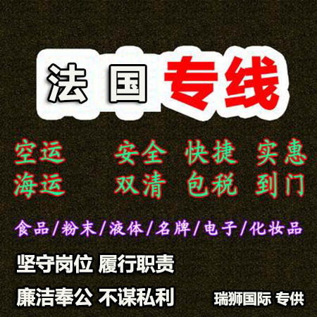 法國(guó)亞馬遜FBA海運(yùn)物流怎么選？