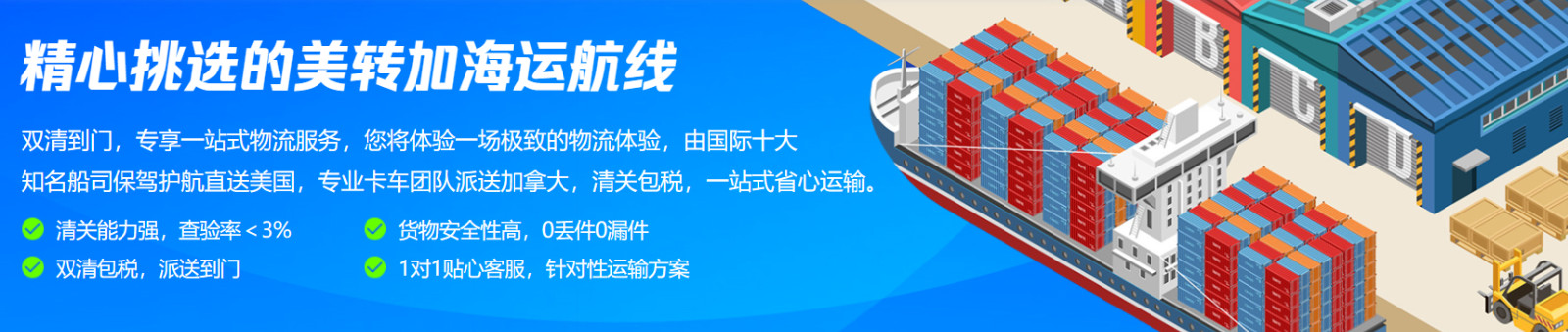 亞馬遜fba頭程 亞馬遜fba貨運(yùn)  亞馬遜fba物流 亞馬遜fba海外倉(cāng) 亞馬遜fba運(yùn)輸 亞馬遜fba海運(yùn) 亞馬遜fba空運(yùn) 亞馬遜fba頭程 亞馬遜fba貨運(yùn)  亞馬遜fba物流 亞馬遜fba海外倉(cāng) 亞馬遜fba運(yùn)輸 亞馬遜fba海運(yùn) 亞馬遜fba空運(yùn)