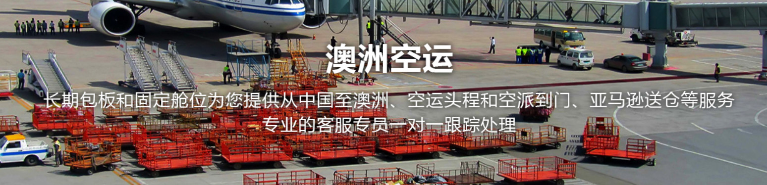 東方航空 中國東方航空公司 MU航空 China Eastern Airlines 東方航空 中國東方航空公司 MU航空 China Eastern Airlines