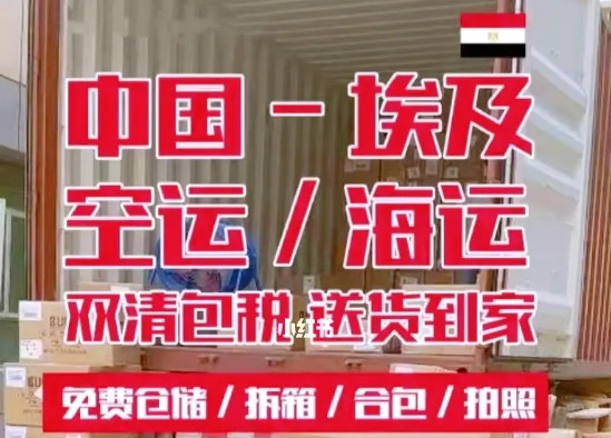 埃及航空 非洲埃及航空 MS航空 EgyptAir 埃及航空 非洲埃及航空 MS航空 EgyptAir