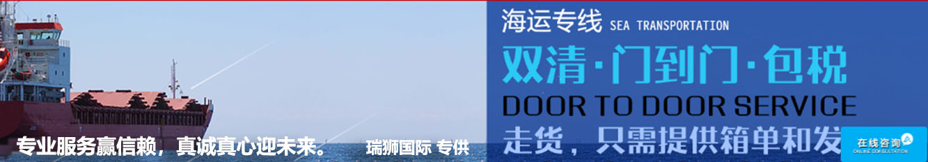 加拿大FBA亞馬遜海運卡派和海派的優(yōu)勢劣勢 加拿大FBA亞馬遜海運卡派和海派的優(yōu)勢劣勢