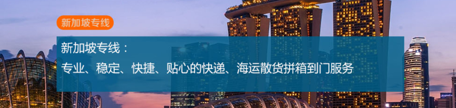 新加坡航空 SINGAPORE AIRLINES SQ航空 新加坡航空有限公司  新加坡航空 SINGAPORE AIRLINES SQ航空 新加坡航空有限公司