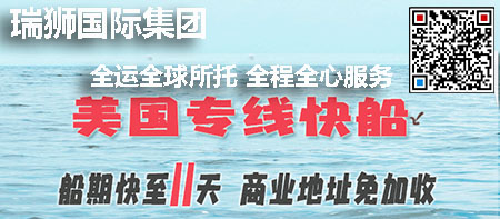 國際物流 國際貨運代理 貨運代理公司 航空國際貨運 ?？章?lián)運 多式聯(lián)運