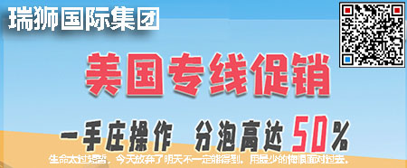 瑞獅國際竟爭優(yōu)勢是：特種箱,危險品,平板柜,開頂柜,框架柜,國際空運,國際海運,集裝箱,國際貨運代理公司,物流公司,東莞拼箱,東莞空運,東莞海運,內(nèi)河運輸,貨代公司,貨運代理,雙清包稅,FBA頭程,亞馬遜頭程,門到門等綜合性物流公司。