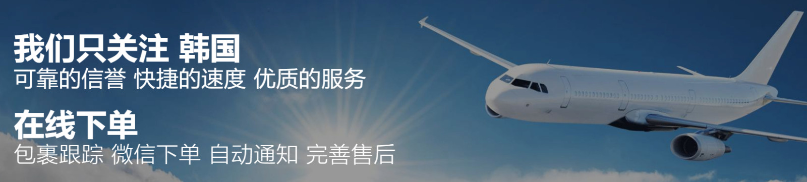 SINOKOR 長錦商船  Sinokor Merchant Marine Co., Ltd,韓國長錦商船株式會社 SINOKOR 長錦商船  Sinokor Merchant Marine Co., Ltd,韓國長錦商船株式會社