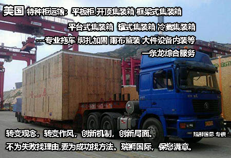 	亞馬遜美國(guó)FBA海運(yùn)清關(guān)流程是怎么樣的？