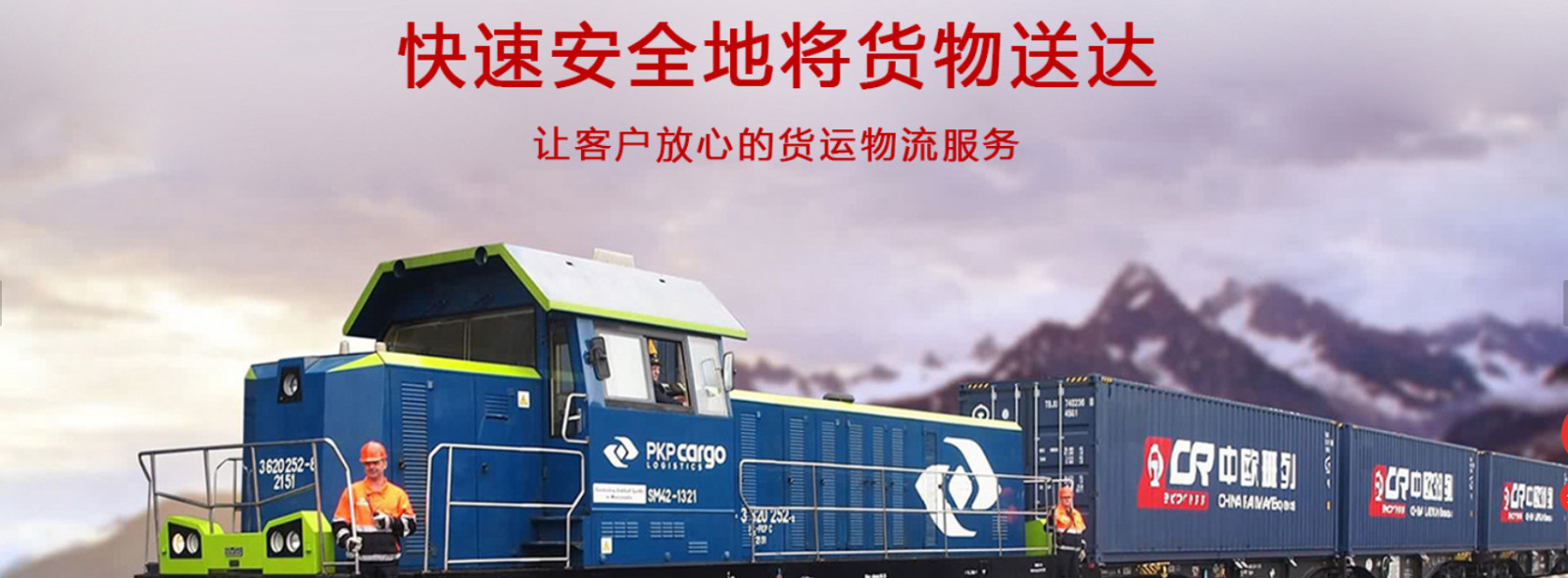 英國(guó)貨運(yùn)代理 英國(guó)國(guó)際物流公司  英國(guó)進(jìn)出口報(bào)關(guān)公司 英國(guó)國(guó)際貨運(yùn)代理有限公司 英國(guó)貨運(yùn)代理 英國(guó)國(guó)際物流公司  英國(guó)進(jìn)出口報(bào)關(guān)公司 英國(guó)國(guó)際貨運(yùn)代理有限公司