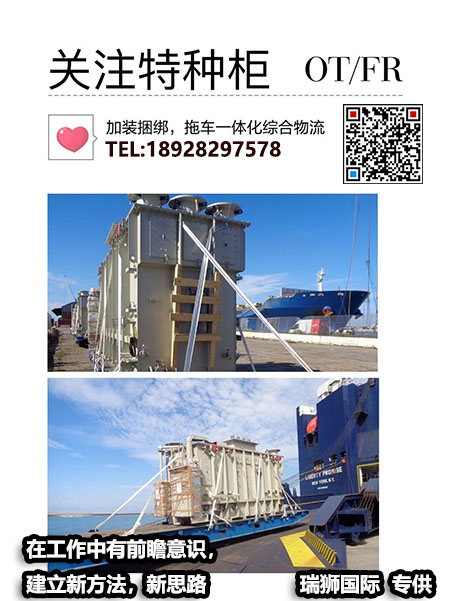 深圳港位于珠江口以東，南海大亞灣以西的深圳市兩翼。深圳市的海岸線被香港九龍半島分成東西兩部分，因而深圳港分為西部港區(qū)和東部港區(qū)。