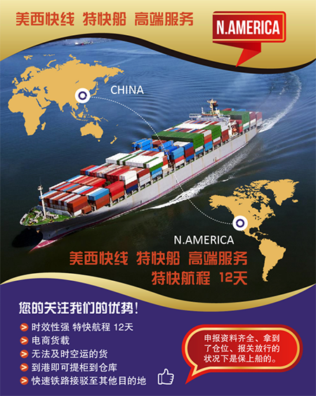 深圳港位于珠江口以東，南海大亞灣以西的深圳市兩翼。深圳市的海岸線被香港九龍半島分成東西兩部分，因而深圳港分為西部港區(qū)和東部港區(qū)。