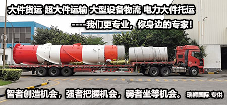 韋立國際集團(tuán)是一家集船東業(yè)務(wù)、航運(yùn)運(yùn)營、海上轉(zhuǎn)運(yùn)、船舶管理、礦業(yè)開發(fā)和鐵路建設(shè)于一體的綜合性集團(tuán)公司。