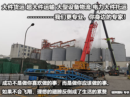 韋立國際集團(tuán)是一家集船東業(yè)務(wù)、航運(yùn)運(yùn)營、海上轉(zhuǎn)運(yùn)、船舶管理、礦業(yè)開發(fā)和鐵路建設(shè)于一體的綜合性集團(tuán)公司。
