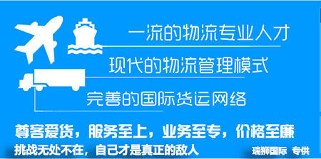 韋立國際集團(tuán)是一家集船東業(yè)務(wù)、航運(yùn)運(yùn)營、海上轉(zhuǎn)運(yùn)、船舶管理、礦業(yè)開發(fā)和鐵路建設(shè)于一體的綜合性集團(tuán)公司。