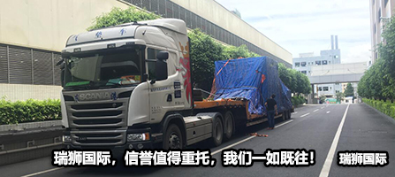 韋立國際集團(tuán)是一家集船東業(yè)務(wù)、航運(yùn)運(yùn)營、海上轉(zhuǎn)運(yùn)、船舶管理、礦業(yè)開發(fā)和鐵路建設(shè)于一體的綜合性集團(tuán)公司。