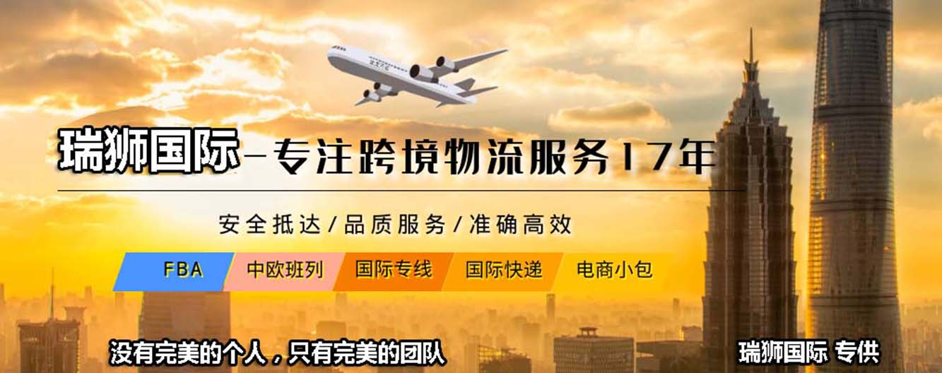 快遞價(jià)格,快遞航班查詢,快遞貨物追蹤,快遞提單,貨運(yùn)查詢,空運(yùn)查詢,空運(yùn)物流,快遞公司,快遞訂艙,快遞貨物查詢, 快遞價(jià)格,快遞航班查詢,快遞貨物追蹤,快遞提單,貨運(yùn)查詢,空運(yùn)查詢,空運(yùn)物流,快遞公司,快遞訂艙,快遞貨物查詢,