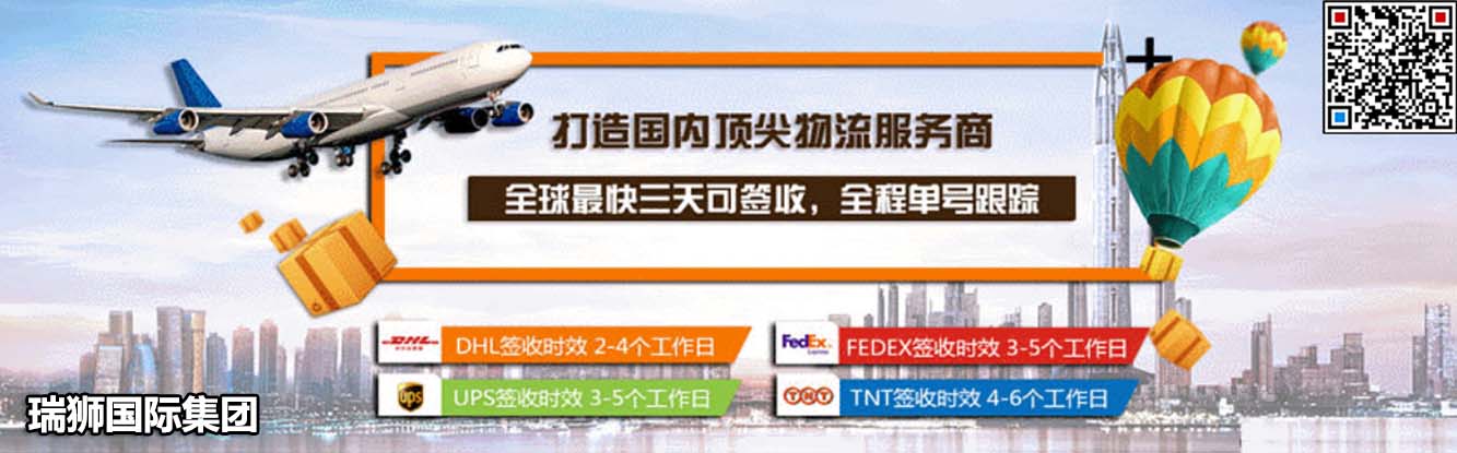 三角貿(mào)易:Cross Trade / Triangle Business 三角貿(mào)易:Cross Trade / Triangle Business