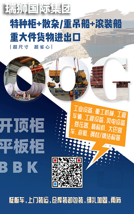 TIR 國(guó)際公路運(yùn)輸公約 TIR 國(guó)際公路運(yùn)輸公約
