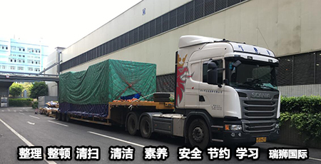 TIR 國(guó)際公路運(yùn)輸公約 TIR 國(guó)際公路運(yùn)輸公約