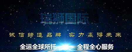 滾裝船特點和操作流程 滾裝船特點和操作流程