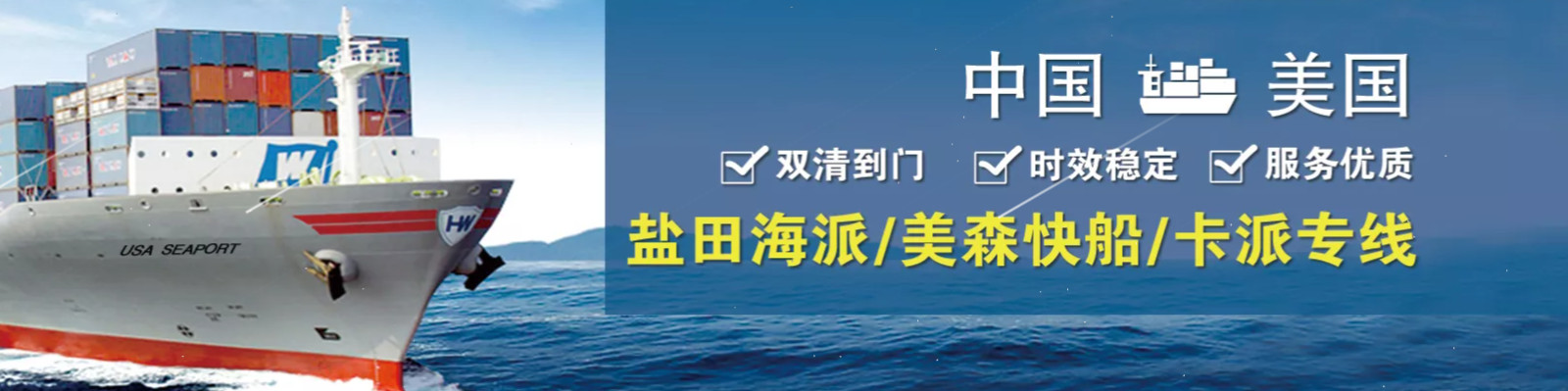 中美專線卡派快遞附加費說明 中美專線卡派快遞附加費說明