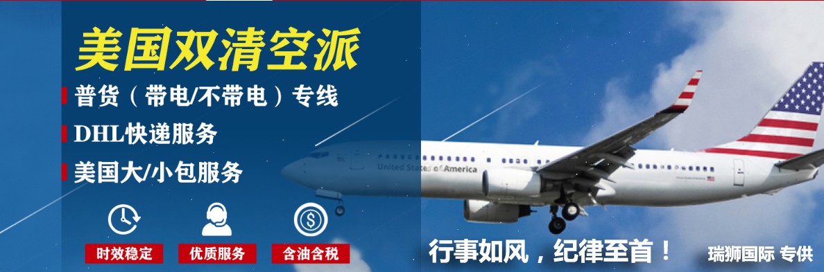 國際快遞運(yùn)費(fèi)的計(jì)算方法 國際快遞運(yùn)費(fèi)的計(jì)算方法