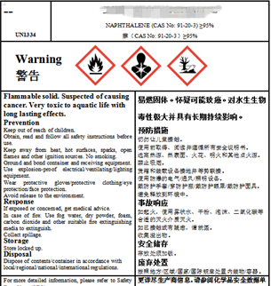 危險品貨貨運代理 危險品國際物流公司  危險品進出口報關(guān)公司 危險品國際貨運代理有限公司 危險品貨貨運代理 危險品國際物流公司  危險品進出口報關(guān)公司 危險品國際貨運代理有限公司
