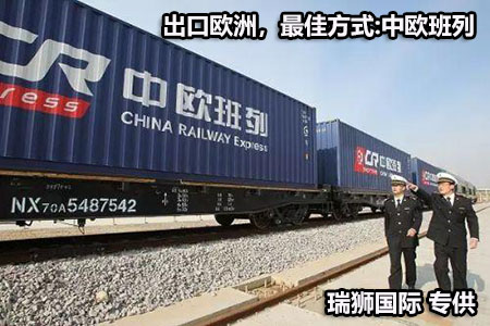武漢海鐵聯(lián)捷供應鏈管理有限公司 中歐班列 多式聯(lián)運 武漢海鐵聯(lián)捷供應鏈管理有限公司 中歐班列 多式聯(lián)運