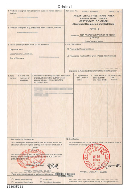 哪些汽配需要CCC認(rèn)證及CCC的汽配清關(guān)流程和解決方案及注意事項(xiàng) 哪些汽配需要CCC認(rèn)證及CCC的汽配清關(guān)流程和解決方案及注意事項(xiàng)