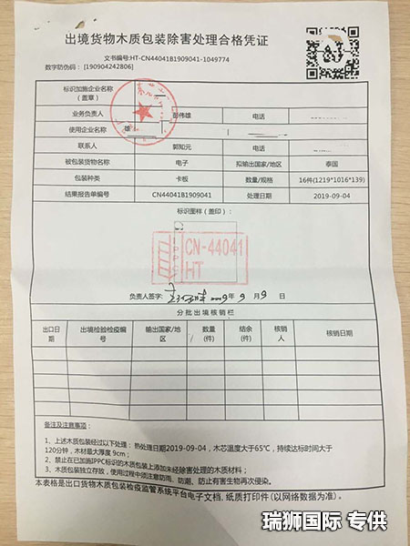 哪些汽配需要CCC認(rèn)證及CCC的汽配清關(guān)流程和解決方案及注意事項(xiàng) 哪些汽配需要CCC認(rèn)證及CCC的汽配清關(guān)流程和解決方案及注意事項(xiàng)