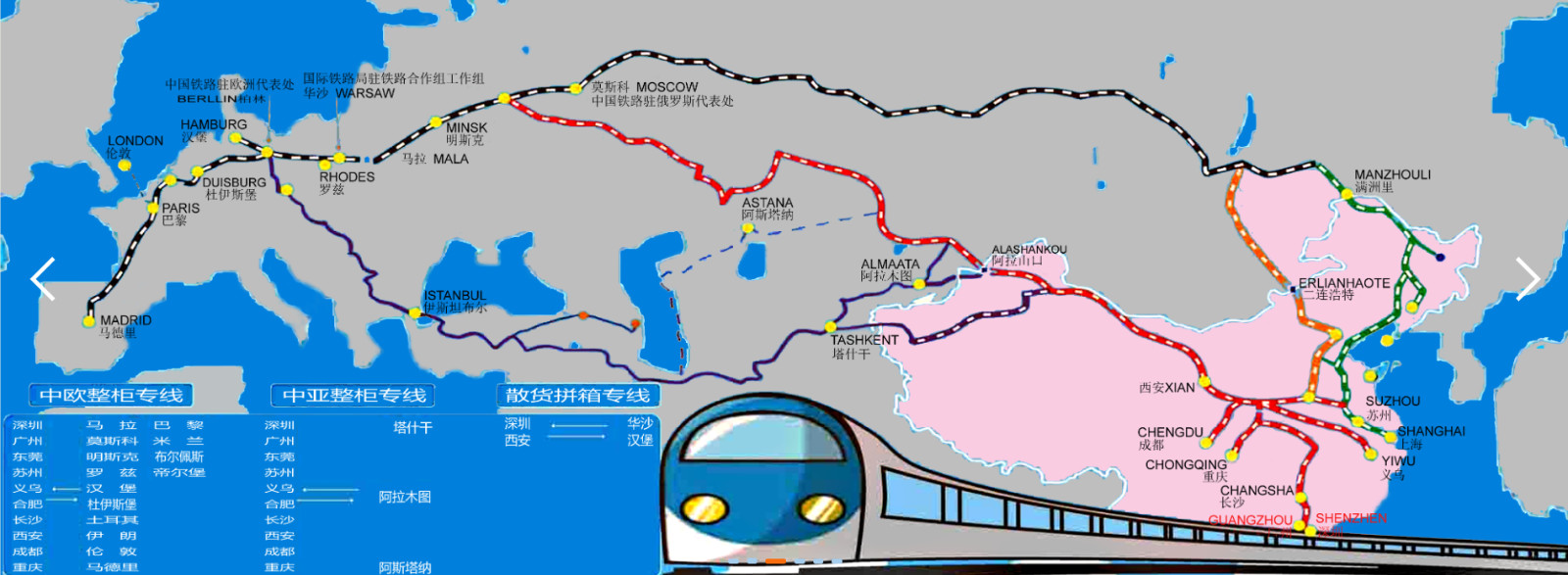 歐洲貨貨運代理 歐洲國際物流公司  歐洲進出口報關(guān)公司 歐洲國際貨運代理有限公司 歐洲貨貨運代理 歐洲國際物流公司  歐洲進出口報關(guān)公司 歐洲國際貨運代理有限公司