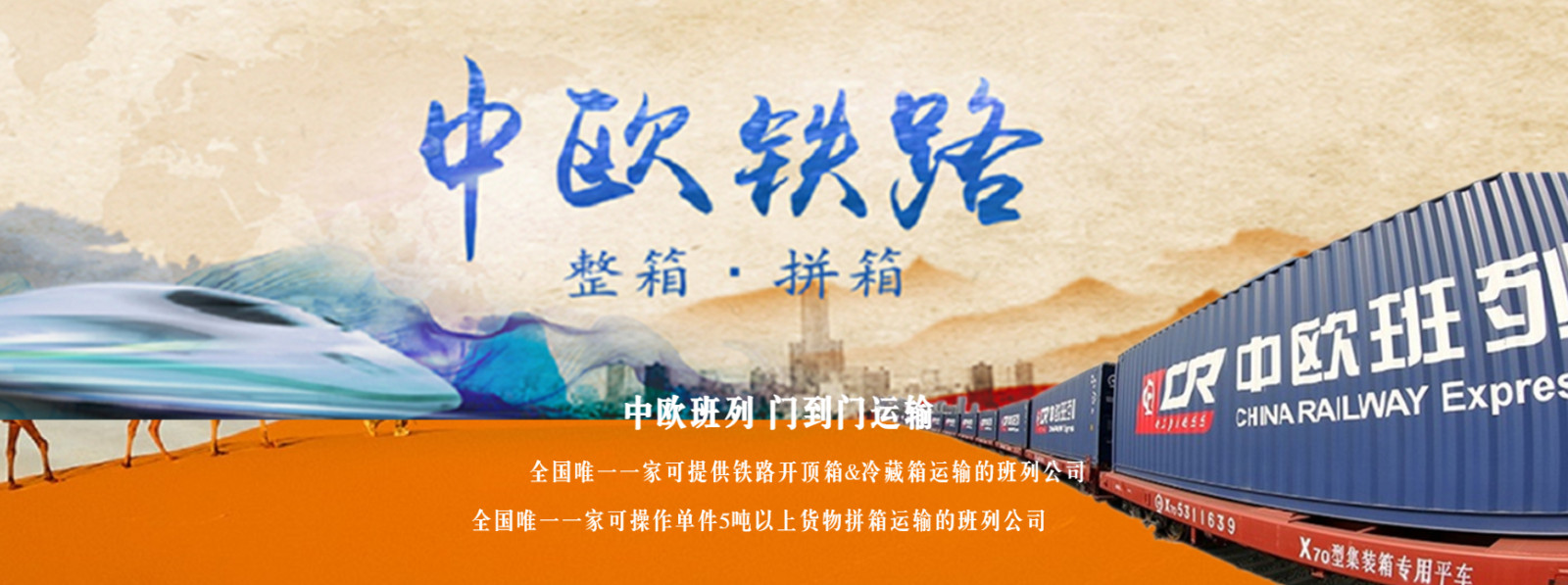 法國(guó)貨運(yùn)代理 法國(guó)國(guó)際物流公司  法國(guó)進(jìn)出口報(bào)關(guān)公司 法國(guó)國(guó)際貨運(yùn)代理有限公司 法國(guó)貨運(yùn)代理 法國(guó)國(guó)際物流公司  法國(guó)進(jìn)出口報(bào)關(guān)公司 法國(guó)國(guó)際貨運(yùn)代理有限公司