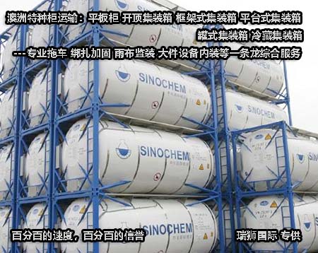 散貨船海運:什么是干散貨船 散雜船 散貨船海運:什么是干散貨船 散雜船