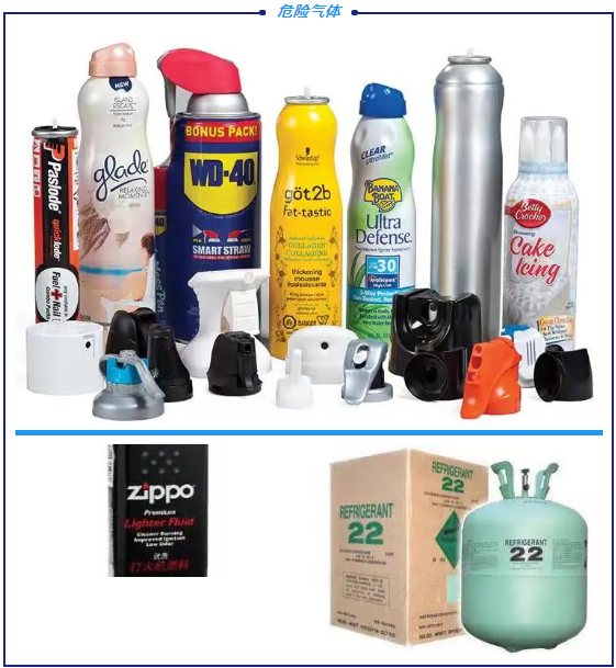危險品貨運(yùn) 危險品國際物流 危險品國際貨運(yùn) 危險品運(yùn)輸 危險品跨境進(jìn)出口物流 危險品貨運(yùn) 危險品國際物流 危險品國際貨運(yùn) 危險品運(yùn)輸 危險品跨境進(jìn)出口物流