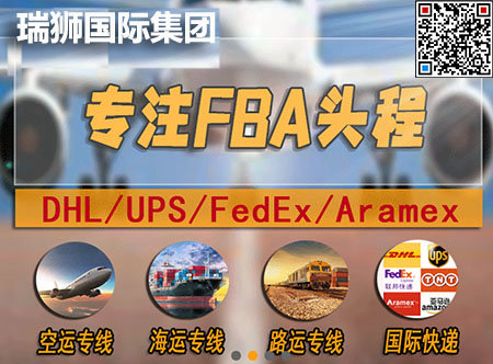 特種箱,危險品,平板柜,開頂柜,框架柜,國際空運(yùn),國際海運(yùn),集裝箱,國際貨運(yùn)代理公司,物流公司,東莞拼箱,東莞空運(yùn),東莞海運(yùn),內(nèi)河運(yùn)輸,貨代公司,貨運(yùn)代理,雙清包稅,FBA頭程,亞馬遜頭程,門到門等綜合性物流公司 特種箱,危險品,平板柜,開頂柜,框架柜,國際空運(yùn),國際海運(yùn),集裝箱,國際貨運(yùn)代理公司,物流公司,東莞拼箱,東莞空運(yùn),東莞海運(yùn),內(nèi)河運(yùn)輸,貨代公司,貨運(yùn)代理,雙清包稅,FBA頭程,亞馬遜頭程,門到門等綜合性物流公司