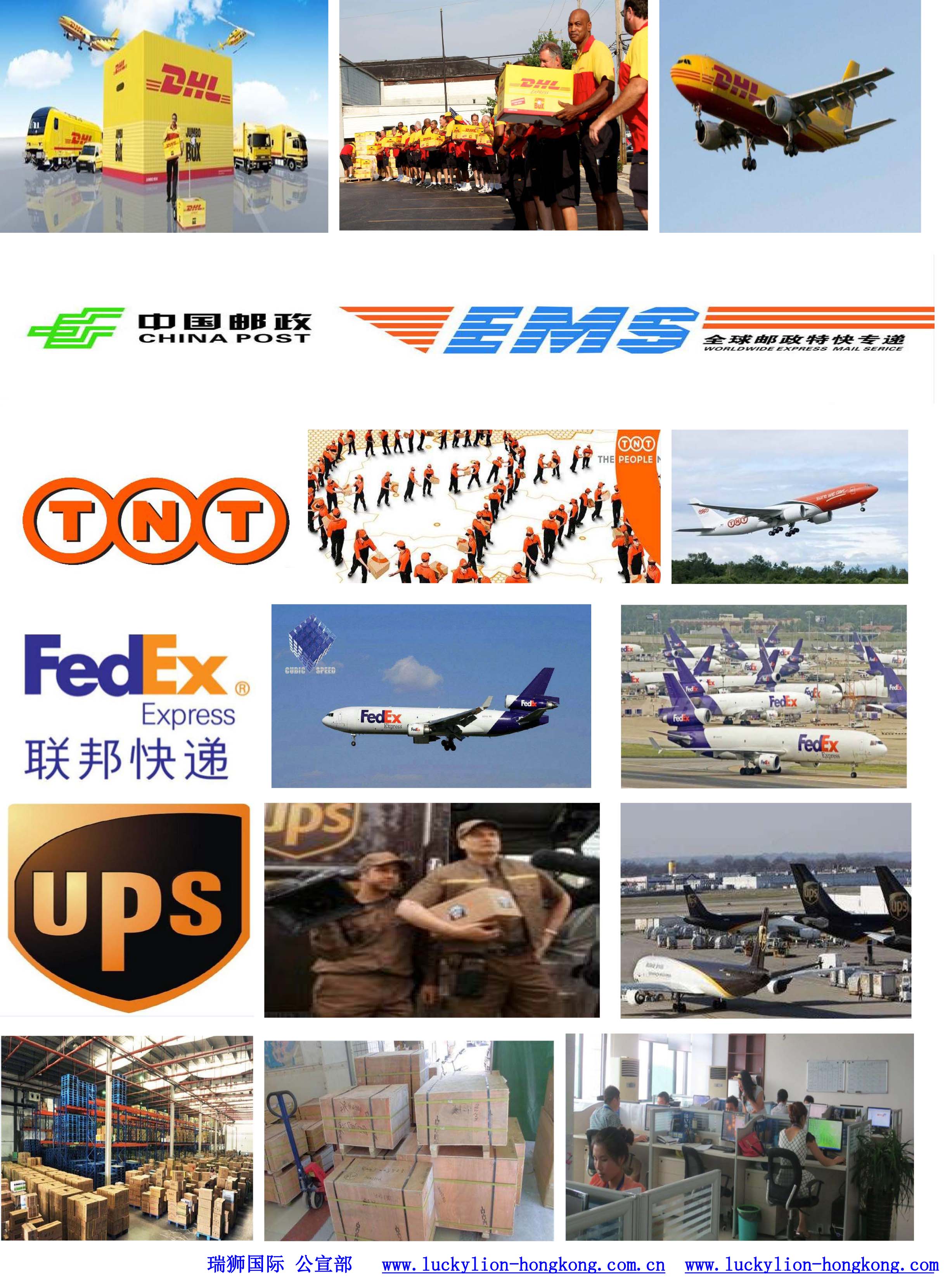 特種箱,危險(xiǎn)品,平板柜,開頂柜,框架柜,國(guó)際專線,國(guó)際海運(yùn),集裝箱,國(guó)際貨運(yùn)代理公司,物流公司,東莞拼箱,東莞專線,東莞海運(yùn),內(nèi)河運(yùn)輸,貨代公司,貨運(yùn)代理,雙清包稅,FBA頭程,亞馬遜頭程,門到門 特種箱,危險(xiǎn)品,平板柜,開頂柜,框架柜,國(guó)際專線,國(guó)際海運(yùn),集裝箱,國(guó)際貨運(yùn)代理公司,物流公司,東莞拼箱,東莞專線,東莞海運(yùn),內(nèi)河運(yùn)輸,貨代公司,貨運(yùn)代理,雙清包稅,FBA頭程,亞馬遜頭程,門到門