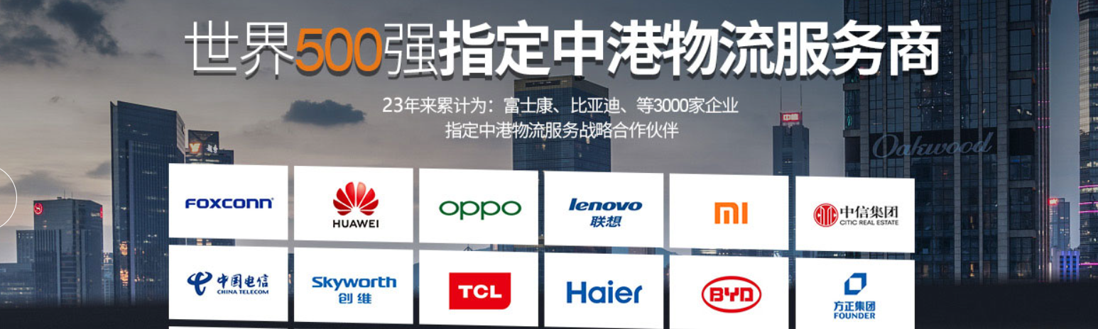 中港物流貨運公司、中港運輸是什么意思、中港物流、中港物流有限公司、疫情期間中港運輸、中港運輸暫停、中港運輸中為什么選擇公路運輸、中港運輸操作流程、中港運輸車、中港運輸集團、中港運輸價格、中港物流貨運公司、中港物流有限公司、中港物流查詢、中港物流工資一般多少、中港專線、中港快遞、中港搬家公司、中港貨運專線、中港物流貨運公司、中港物流、中港運輸、中港搬家公司、中港貨運物流、中港貨運司機、中港貨運車、中港貨運司機豁免隔離、中港專線網(wǎng)絡(luò)、中港專線物流、中港專線物流代理、中港專線物流公司、中港專線查詢、中港專線vps、中港專線是什么意思、中港專線物流,時效快,價格低、中港專線電話、中港專線英文、中港國際是干什么的、中港貨代怎么找客戶